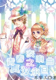 毕昇现身东坡广场,探宝黄冈秘卷!